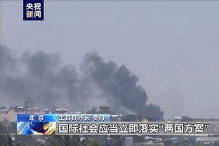 雷竞技的赞助商截图3